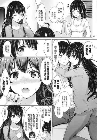 第36頁圖