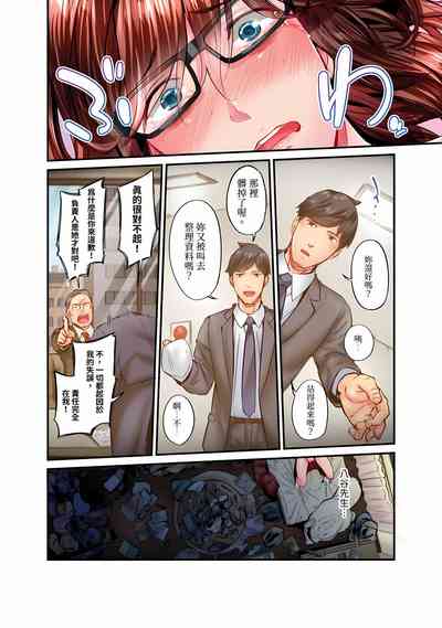 第568頁 封面 - HaSM.cc