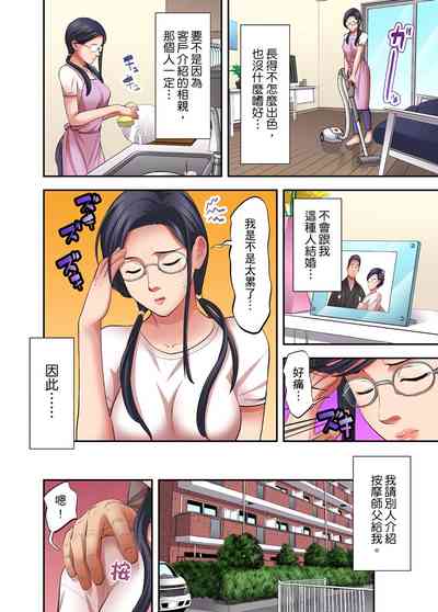 第204页图