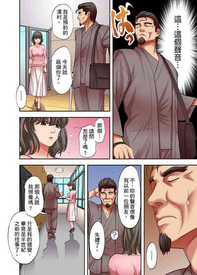 第256页图