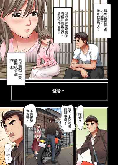 第284页图