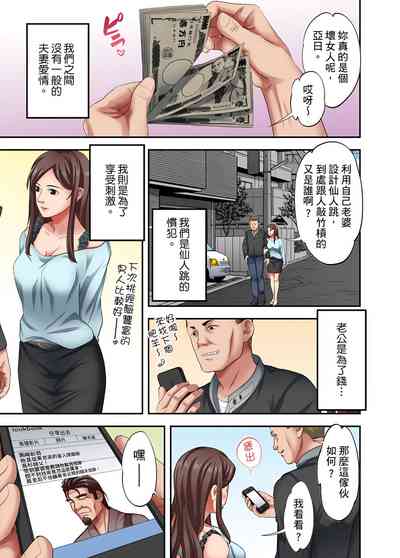 第532页图