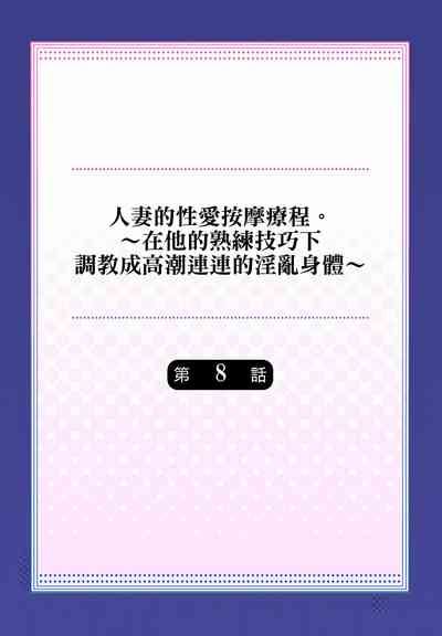 第184頁圖