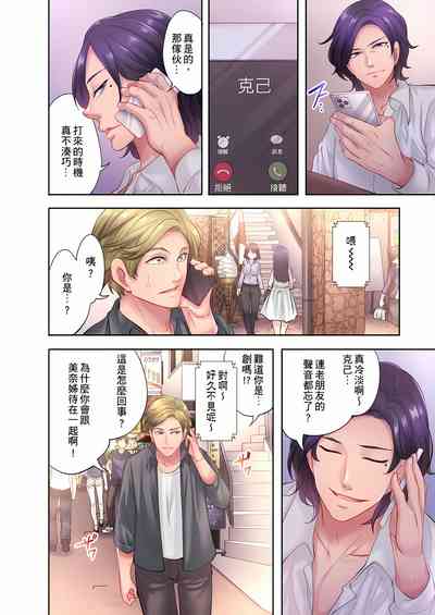 第192頁圖