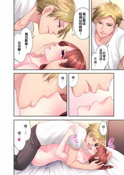 第212頁圖