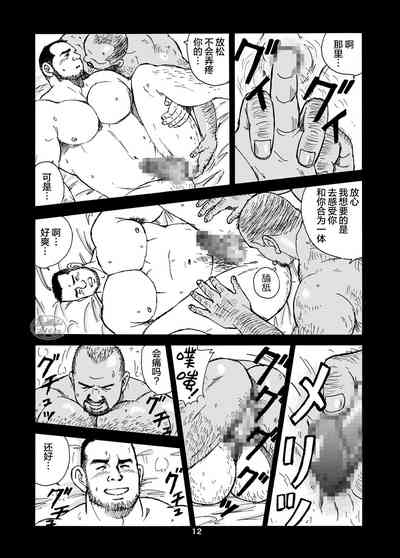 第12页图