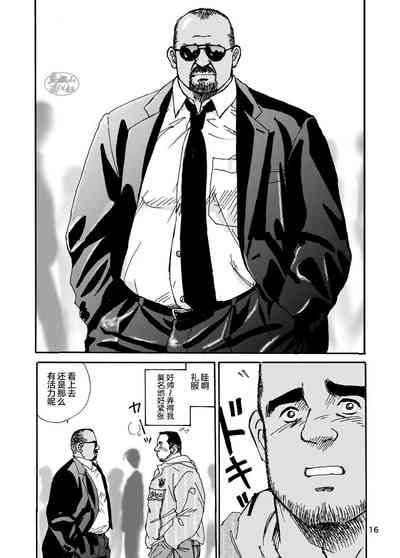 第16页图