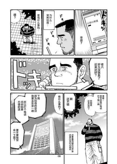 第8页图