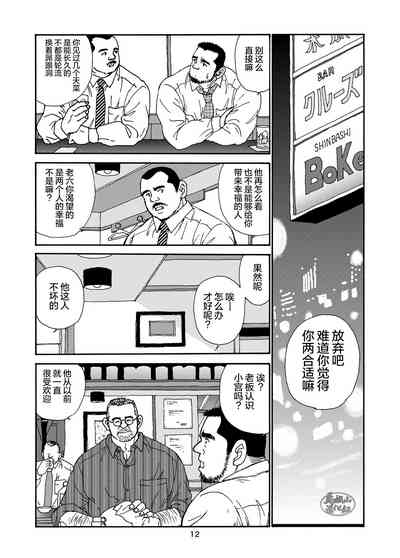 第12页图