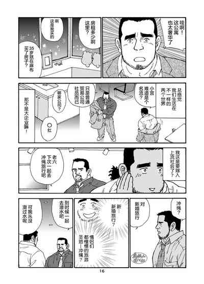 第16页图