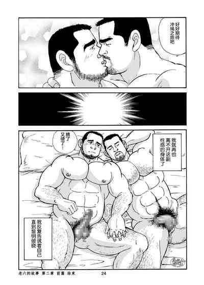 第24页图