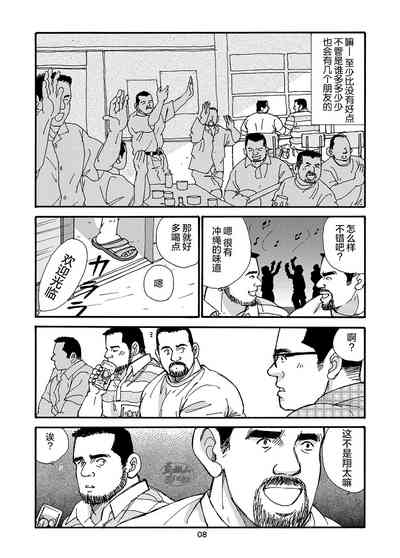 第32页图