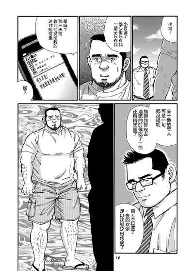 第40页图