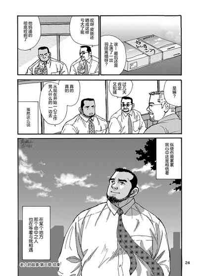 第48页图