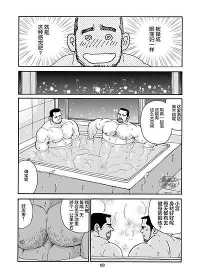 第8页图