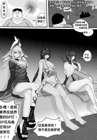 第4页图