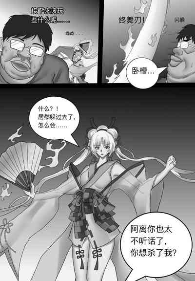 第16页图