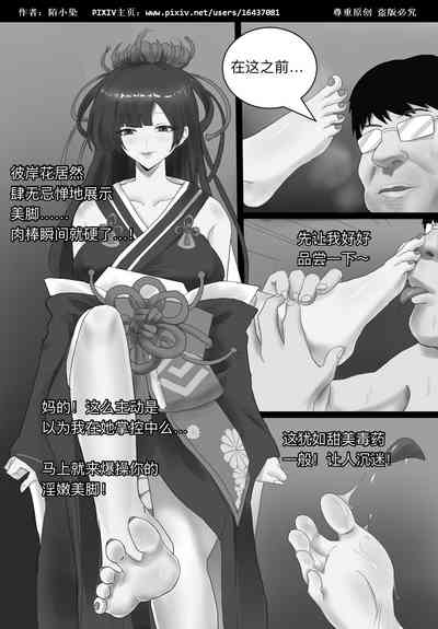 第8頁圖