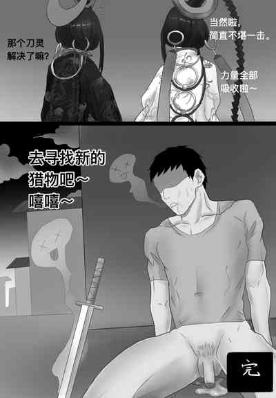 第20页图