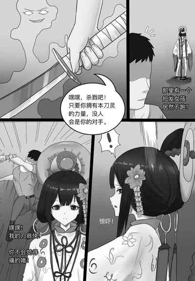 第4页图