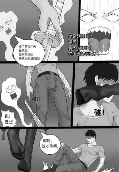 第8页图