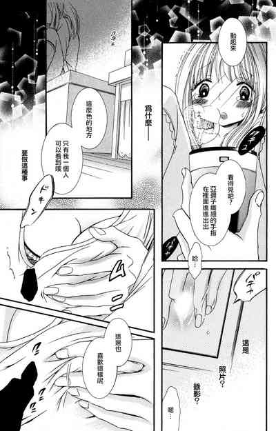 第12頁圖