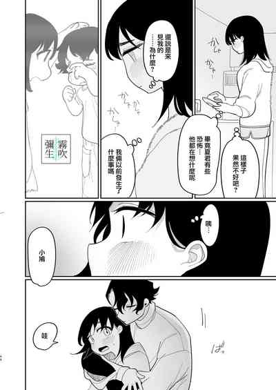 第44頁圖