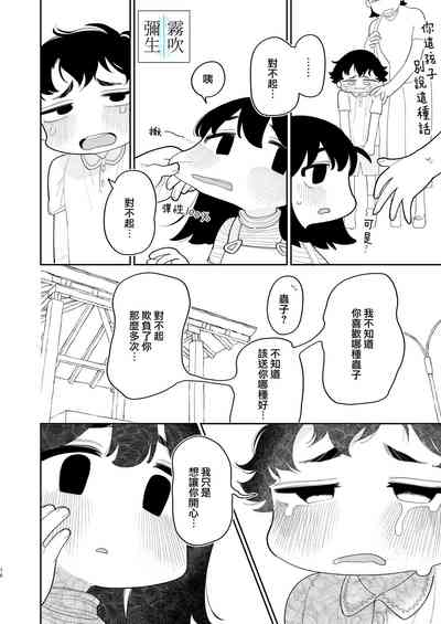 第76頁圖