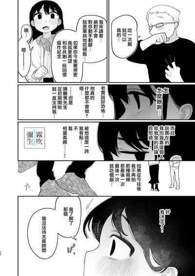 第88頁圖