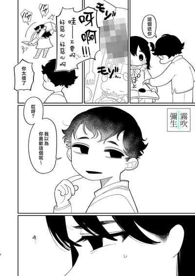 第8頁圖