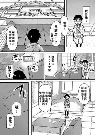 第12页图