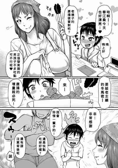 第8页图