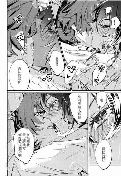 第24頁圖