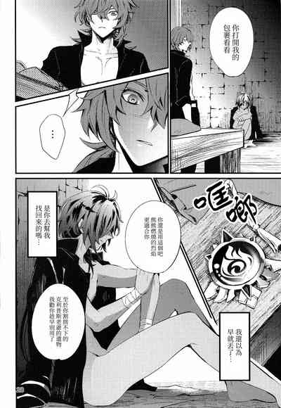 第28頁圖