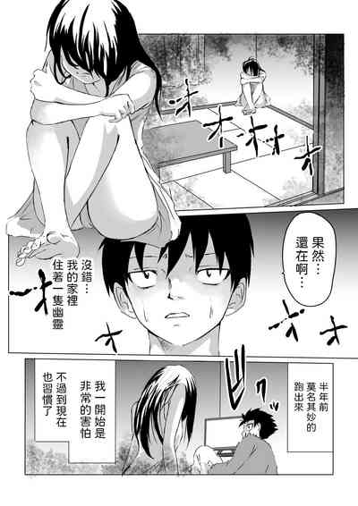 第4页图