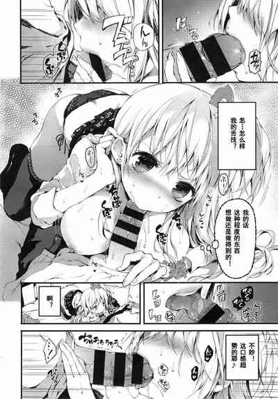 第8页图