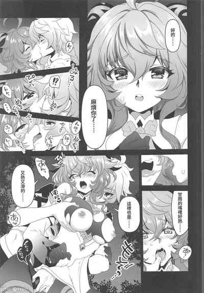 第8页图