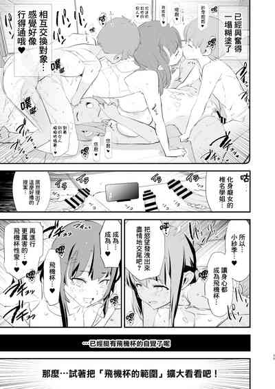 第40頁圖