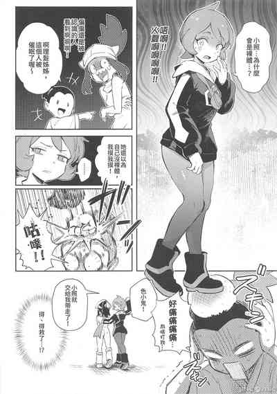 第12頁圖