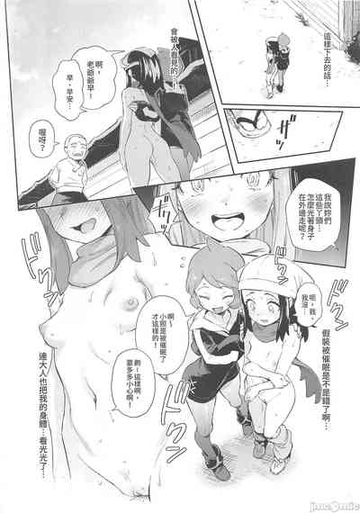 第16頁圖