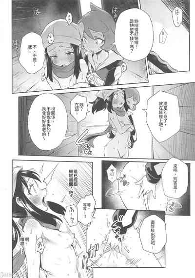 第20頁圖