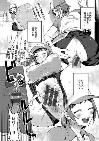 第112页图