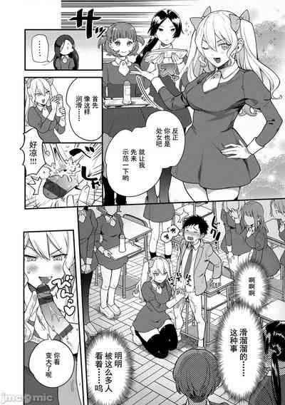 第8页图