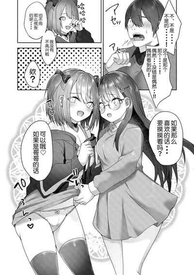 第20頁圖