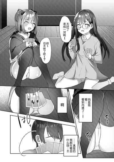 第8頁圖