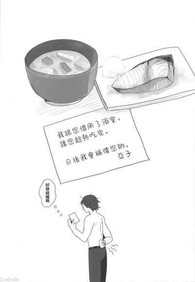 第20页 封面 - HaSM.cc