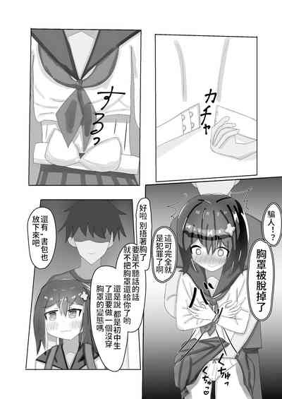 第12頁圖