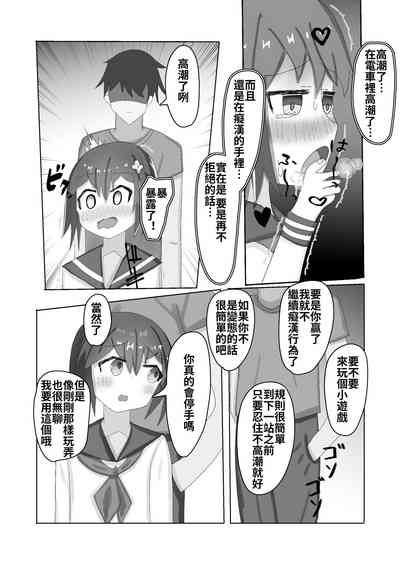 第16頁圖