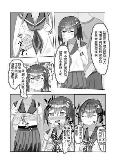 第8頁圖