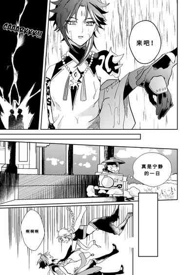第8頁圖